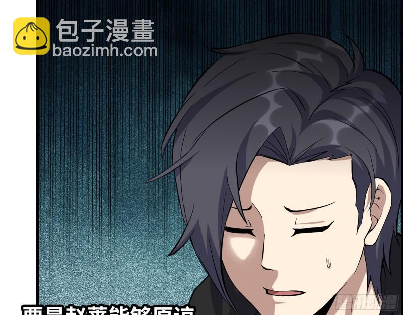 我在末世搬金磚 - 513- 實驗體(1/2) - 6