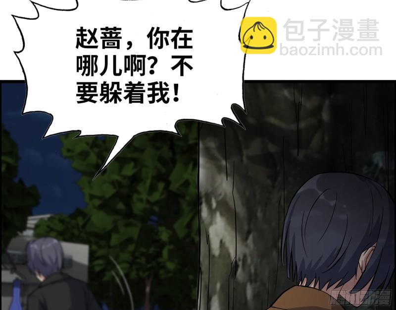 我在末世搬金磚 - 513- 實驗體(1/2) - 1