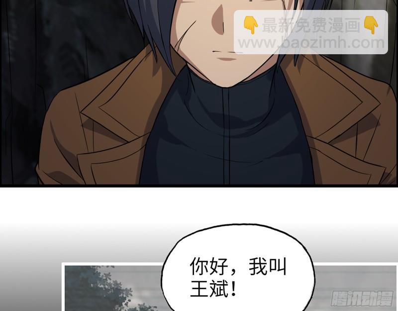 我在末世搬金磚 - 513- 實驗體(1/2) - 4