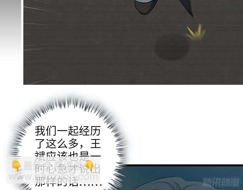 我在末世搬金磚 - 513- 實驗體(1/2) - 7