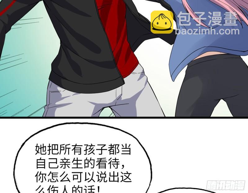 我在末世搬金磚 - 513- 實驗體(1/2) - 3