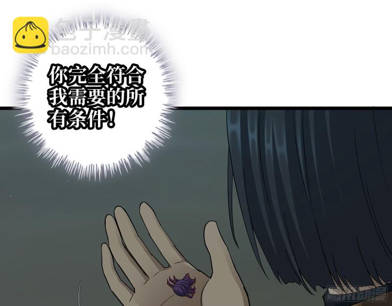 我在末世搬金磚 - 513- 實驗體(1/2) - 7