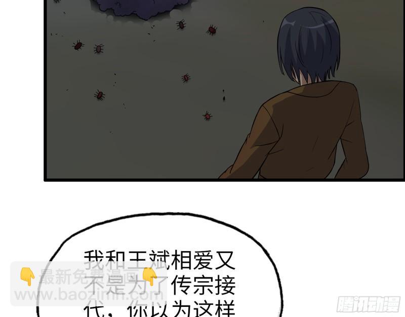 我在末世搬金磚 - 513- 實驗體(1/2) - 6