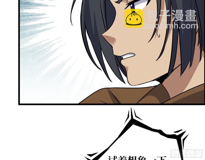 我在末世搬金磚 - 513- 實驗體(2/2) - 2