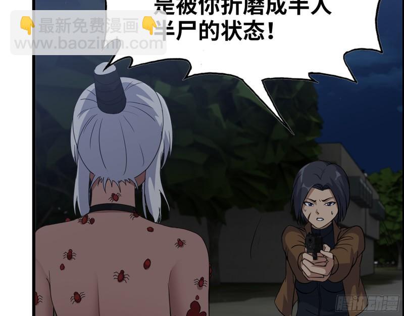 我在末世搬金磚 - 513- 實驗體(2/2) - 1