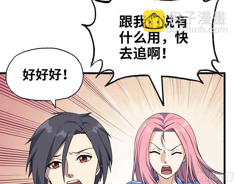 我在末世搬金磚 - 513- 實驗體(1/2) - 7