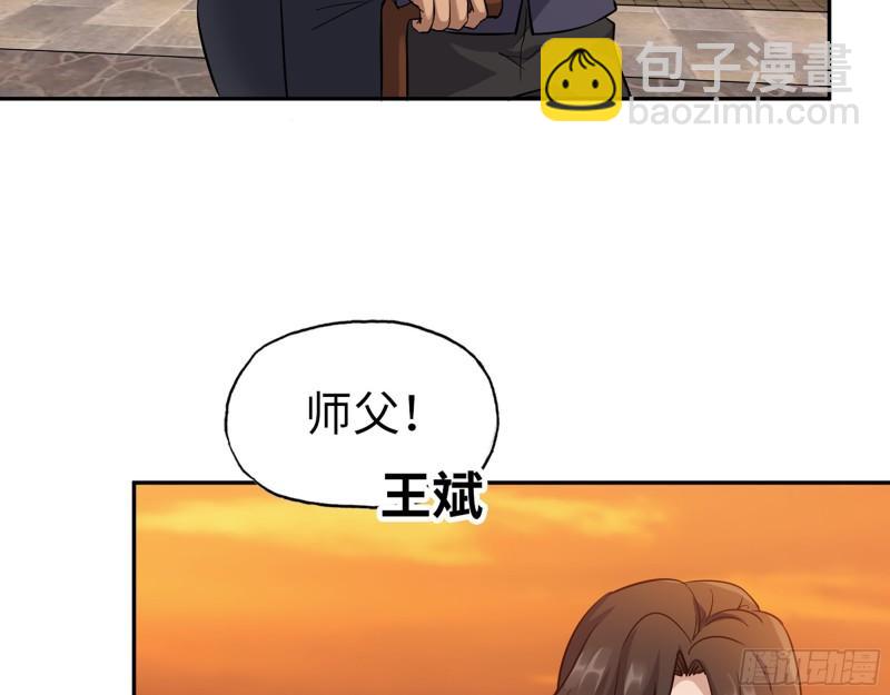 我在末世搬金磚 - 515- 留宿(1/2) - 7