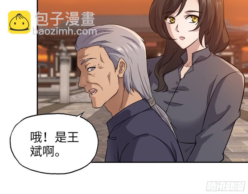 我在末世搬金磚 - 515- 留宿(1/2) - 8