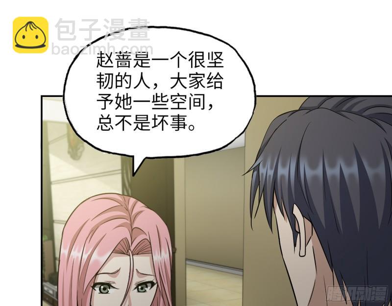 我在末世搬金磚 - 515- 留宿(1/2) - 2