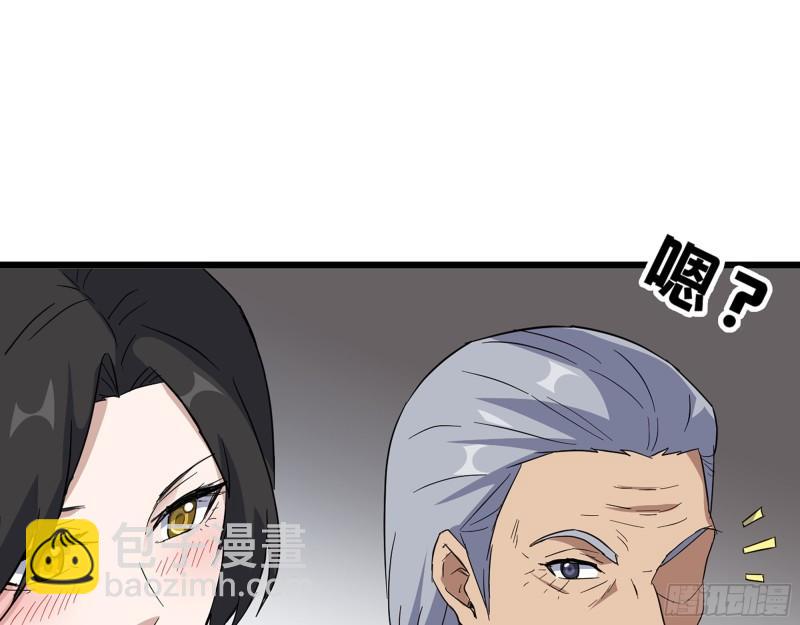 我在末世搬金磚 - 515- 留宿(1/2) - 6