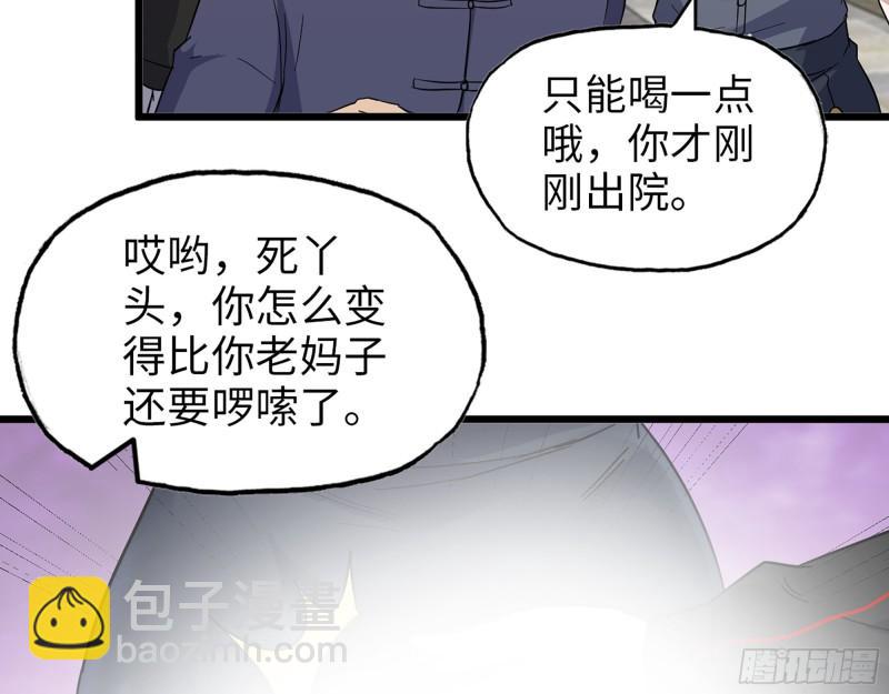 我在末世搬金磚 - 515- 留宿(1/2) - 6