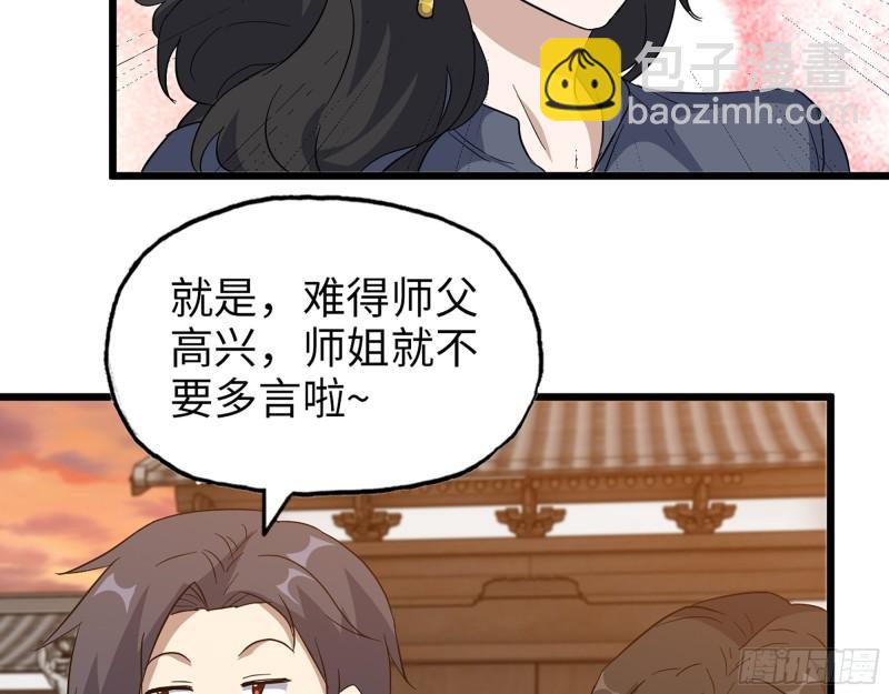 我在末世搬金磚 - 515- 留宿(1/2) - 1