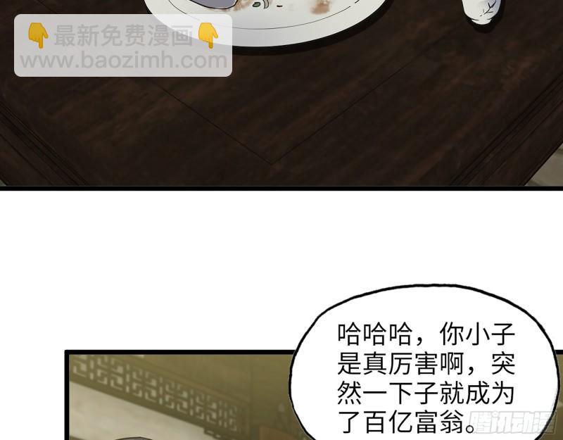 我在末世搬金磚 - 515- 留宿(1/2) - 5