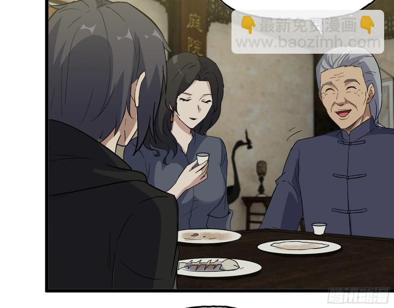 我在末世搬金磚 - 515- 留宿(1/2) - 6