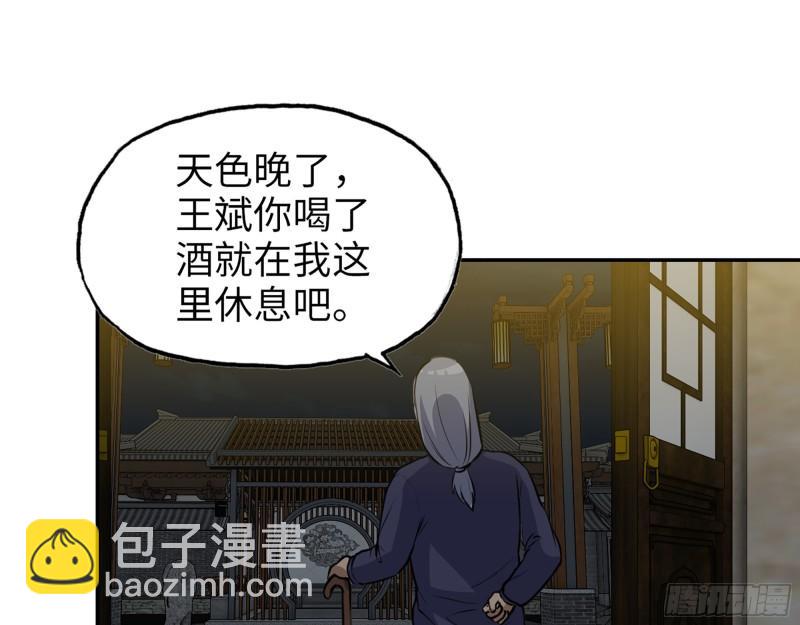 我在末世搬金磚 - 515- 留宿(1/2) - 2