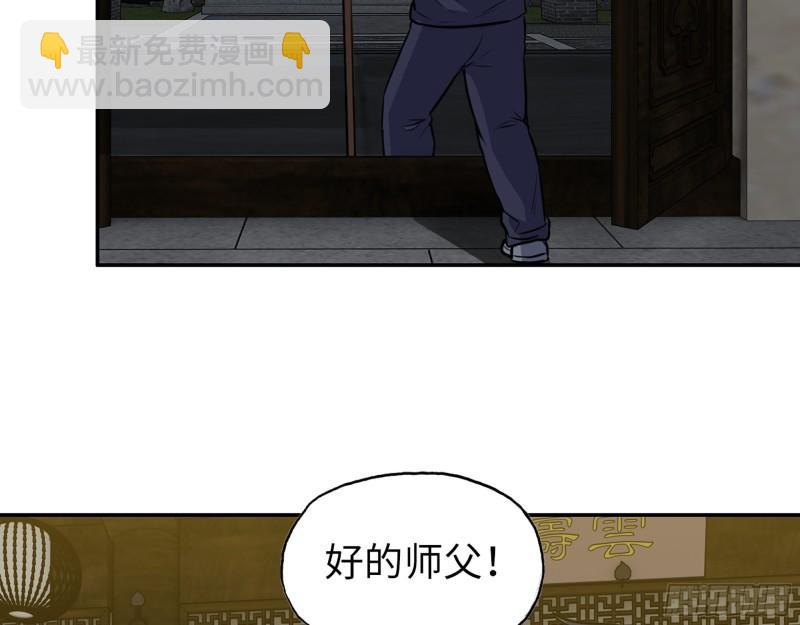 我在末世搬金磚 - 515- 留宿(1/2) - 3