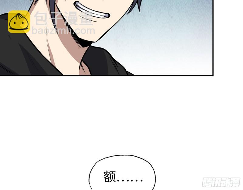 我在末世搬金磚 - 515- 留宿(1/2) - 6