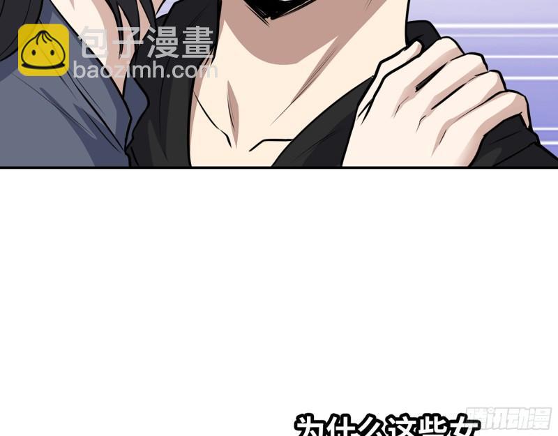 我在末世搬金磚 - 515- 留宿(1/2) - 8