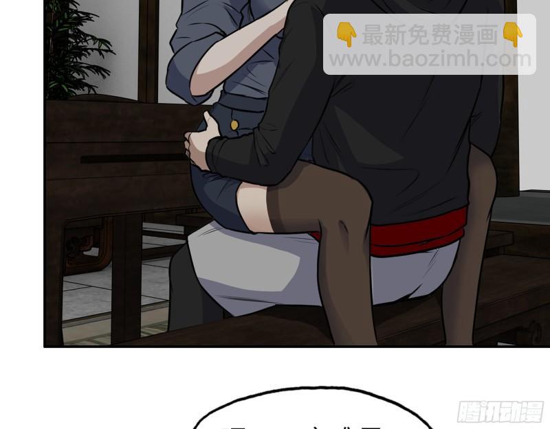 我在末世搬金磚 - 515- 留宿(2/2) - 3