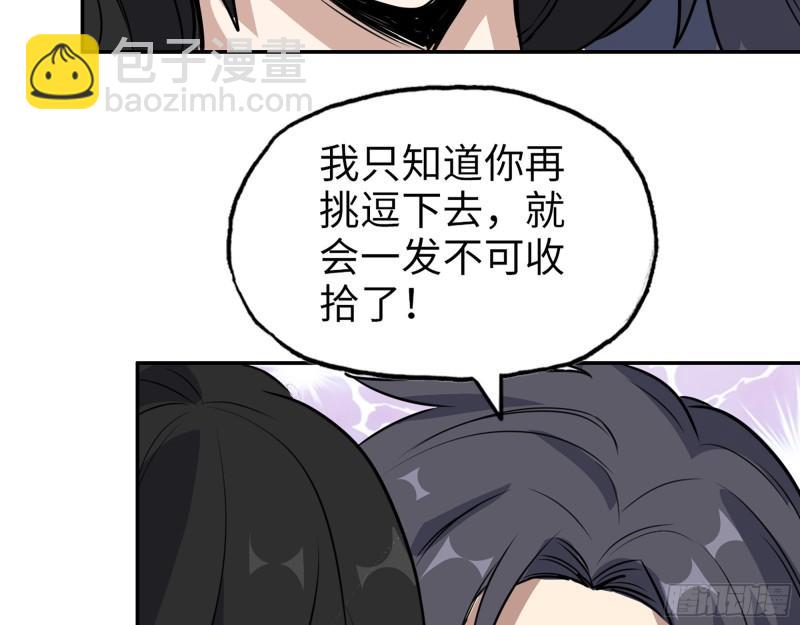 我在末世搬金磚 - 515- 留宿(2/2) - 2