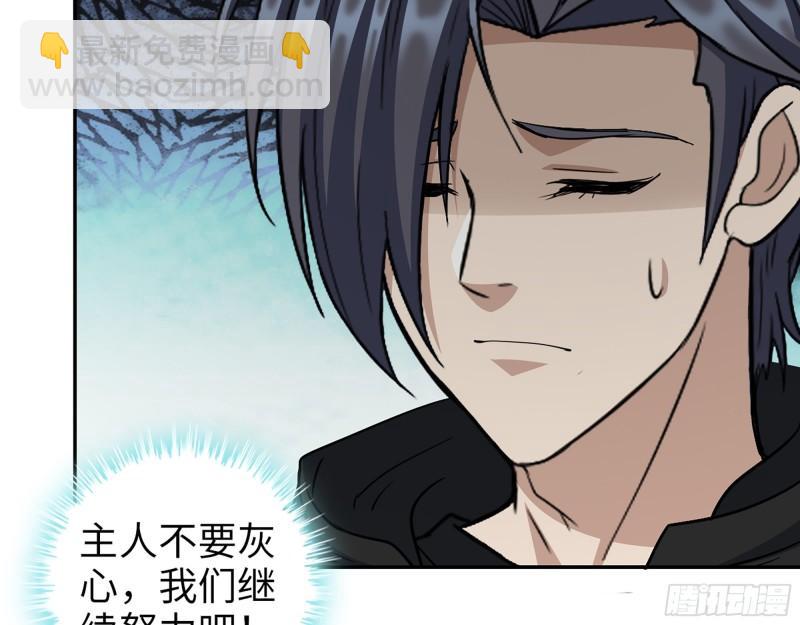 我在末世搬金磚 - 515- 留宿(1/2) - 7