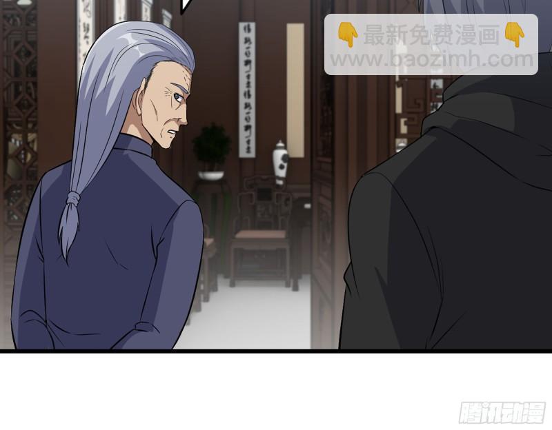 我在末世搬金磚 - 517- 見家長？(2/2) - 1