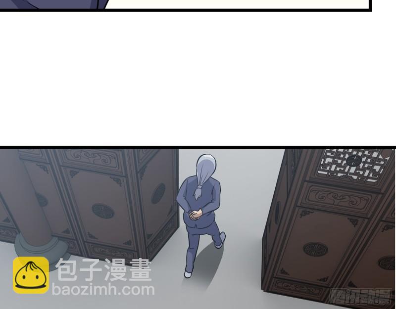 我在末世搬金磚 - 517- 見家長？(2/2) - 1