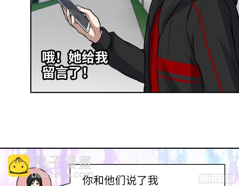 我在末世搬金磚 - 519- 真正目標(1/2) - 5