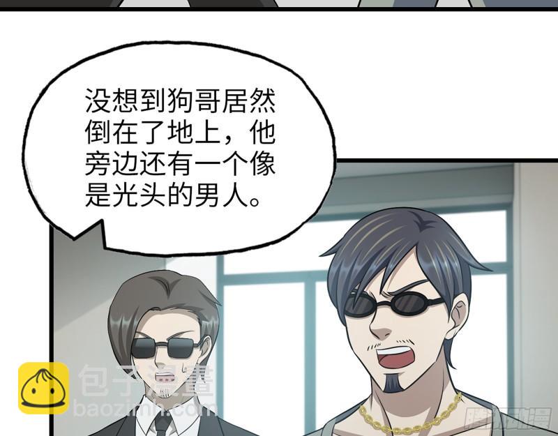 我在末世搬金磚 - 519- 真正目標(1/2) - 1