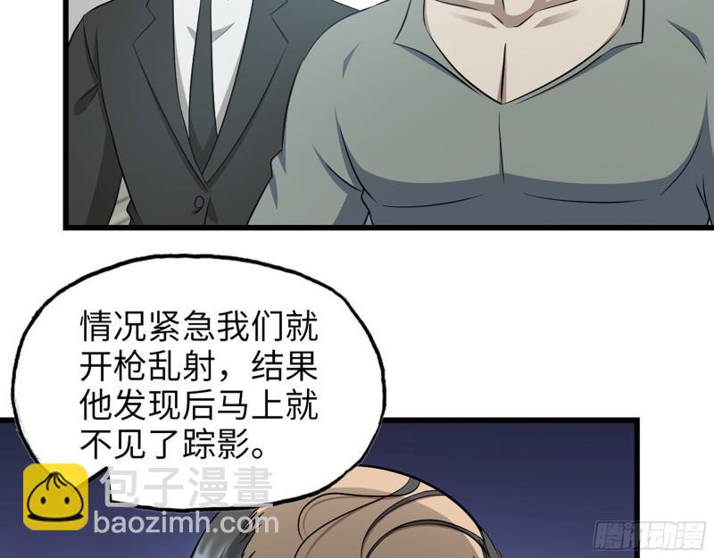 我在末世搬金磚 - 519- 真正目標(1/2) - 2