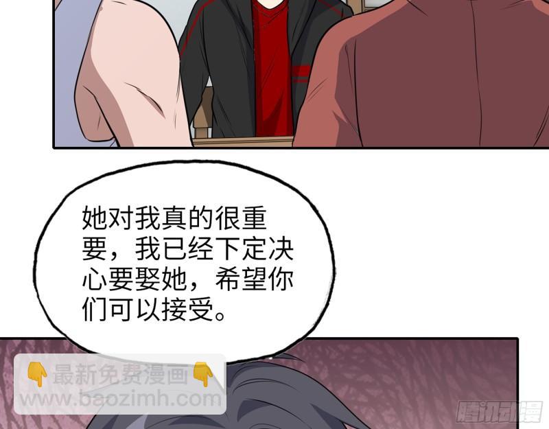 我在末世搬金磚 - 519- 真正目標(1/2) - 3