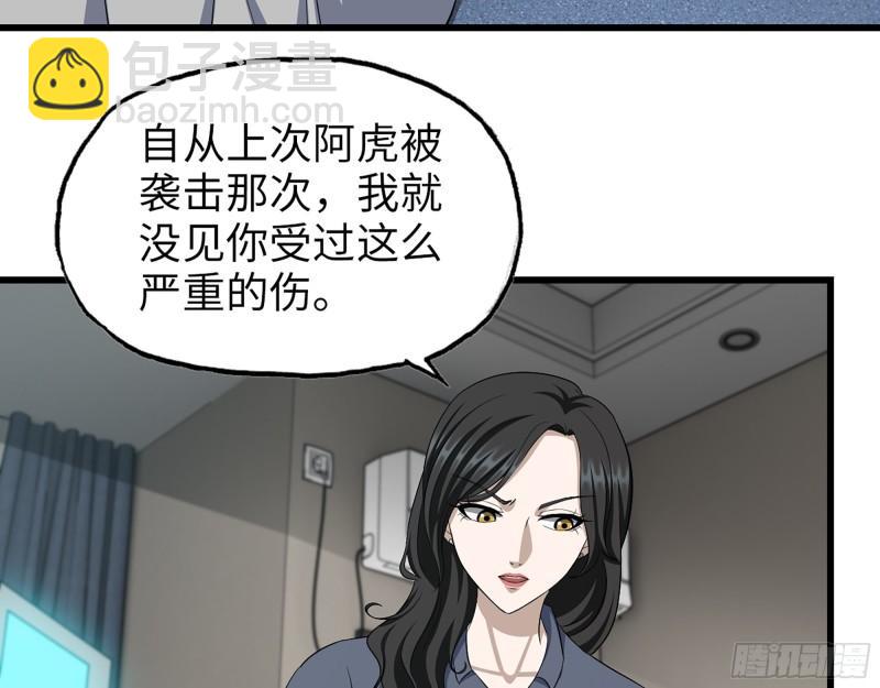 我在末世搬金磚 - 519- 真正目標(1/2) - 3