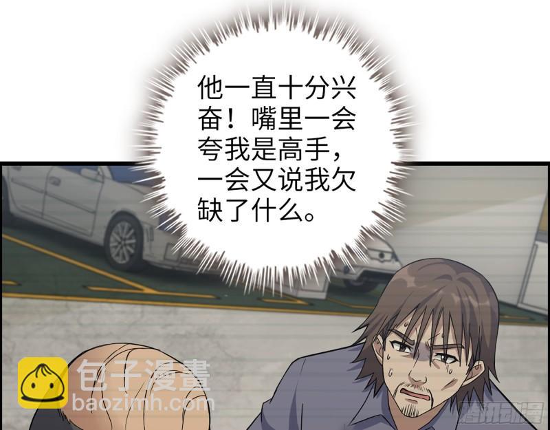 我在末世搬金磚 - 519- 真正目標(1/2) - 5