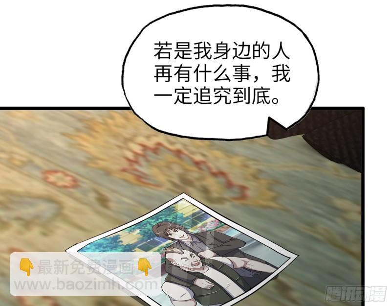 我在末世搬金磚 - 521- 親自出馬(1/2) - 2