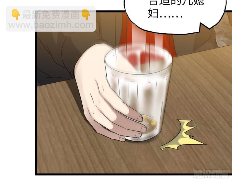 我在末世搬金磚 - 521- 親自出馬(1/2) - 5