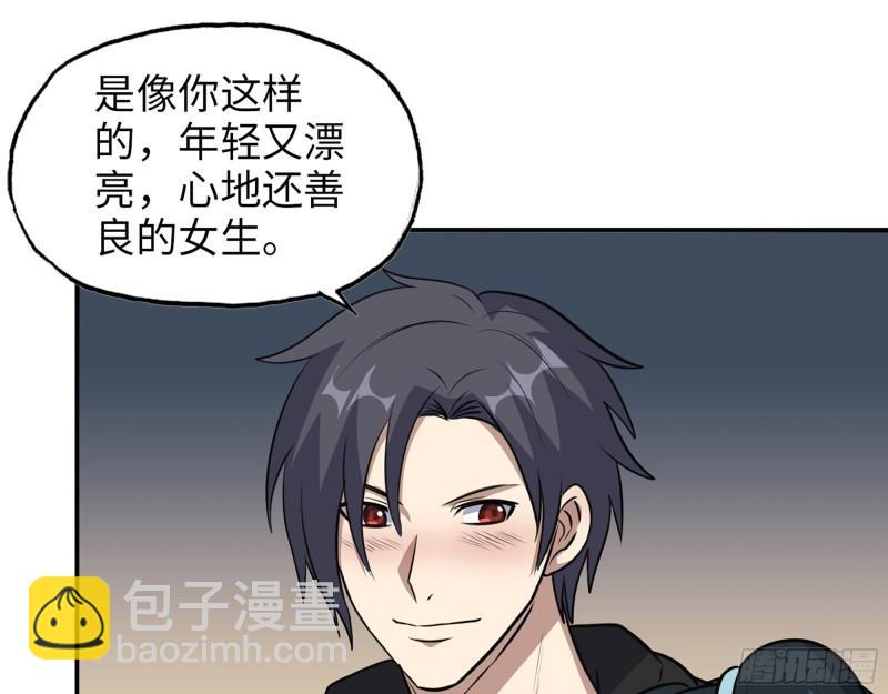 我在末世搬金磚 - 521- 親自出馬(1/2) - 6