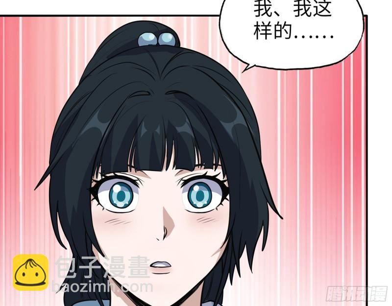 我在末世搬金磚 - 521- 親自出馬(1/2) - 8