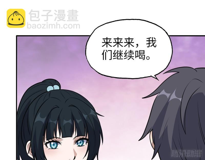 我在末世搬金磚 - 521- 親自出馬(1/2) - 3