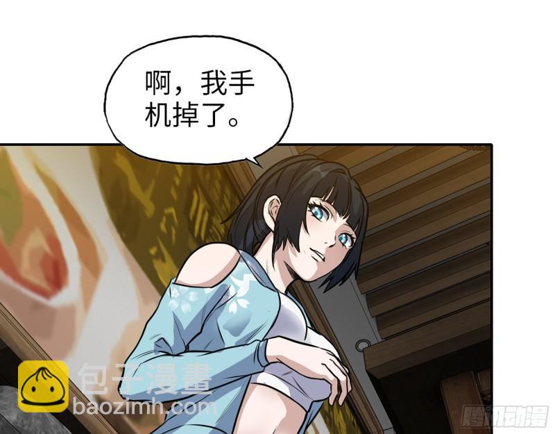 我在末世搬金磚 - 521- 親自出馬(1/2) - 8