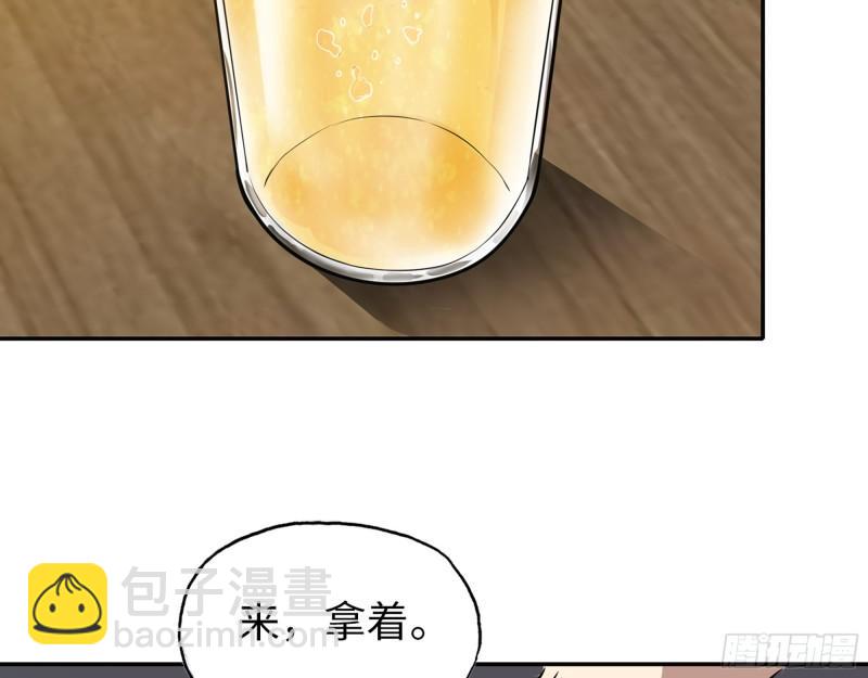 我在末世搬金磚 - 521- 親自出馬(1/2) - 6