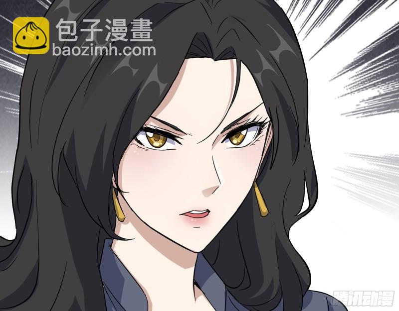 我在末世搬金磚 - 521- 親自出馬(1/2) - 4