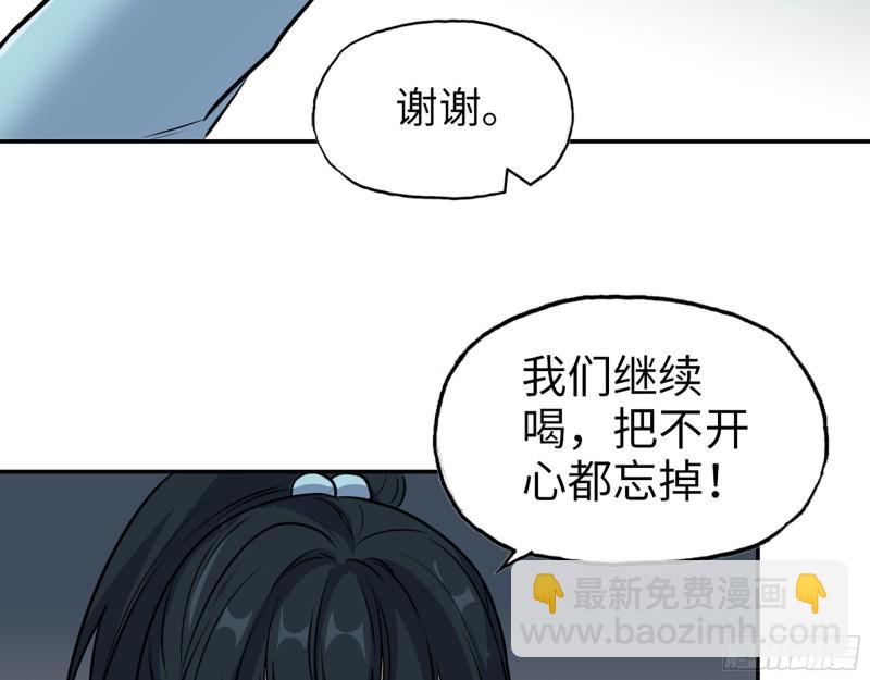 我在末世搬金磚 - 521- 親自出馬(1/2) - 8