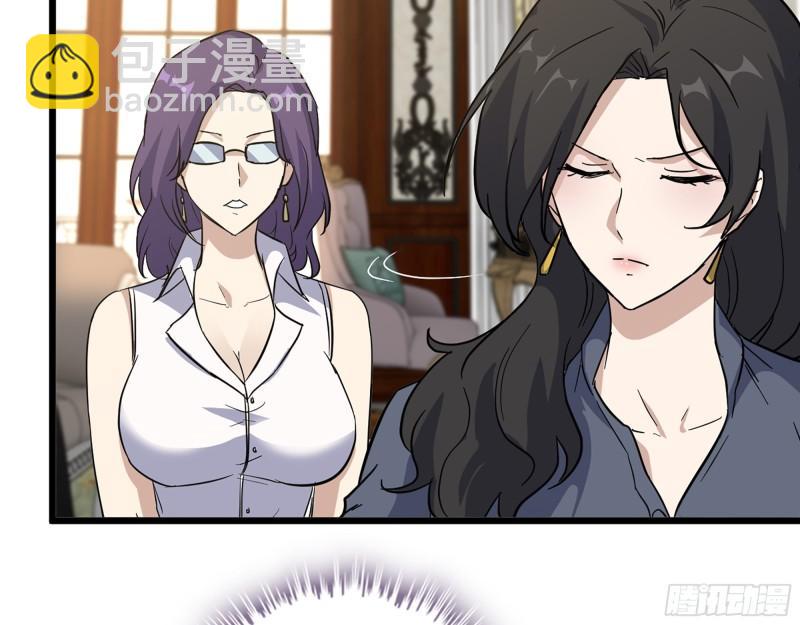 我在末世搬金磚 - 521- 親自出馬(1/2) - 6