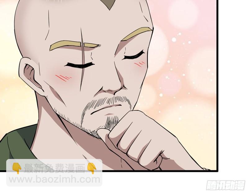 我在末世搬金磚 - 521- 親自出馬(2/2) - 3