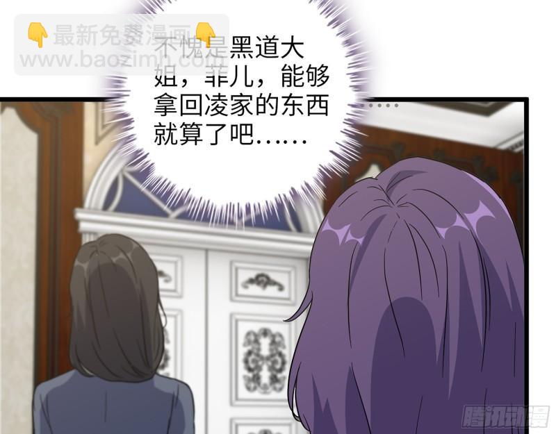 我在末世搬金磚 - 521- 親自出馬(1/2) - 7