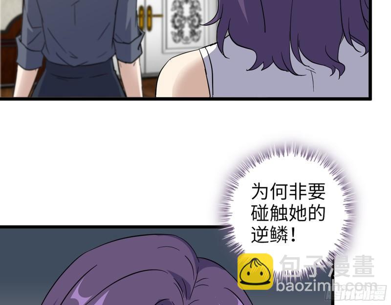 我在末世搬金磚 - 521- 親自出馬(1/2) - 8