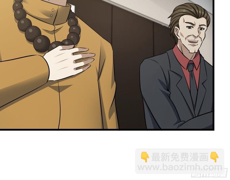 我在末世搬金磚 - 523- 全力輔助(1/2) - 3