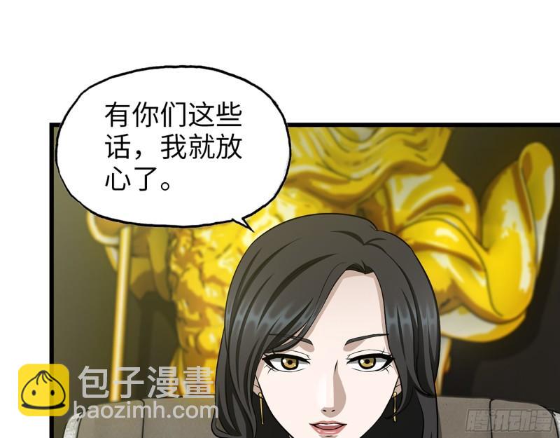 我在末世搬金磚 - 523- 全力輔助(1/2) - 4