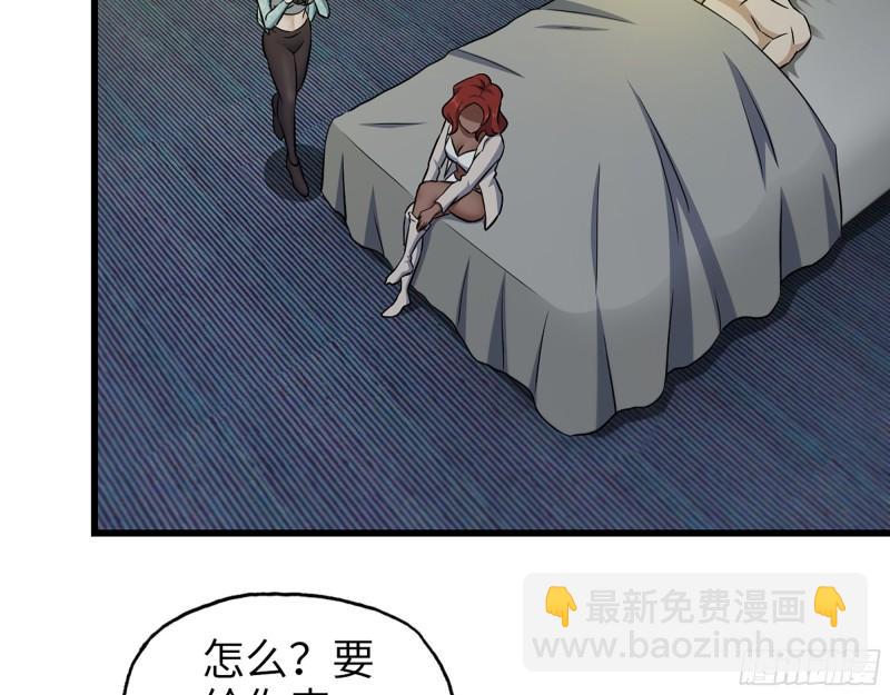 我在末世搬金磚 - 523- 全力輔助(1/2) - 8