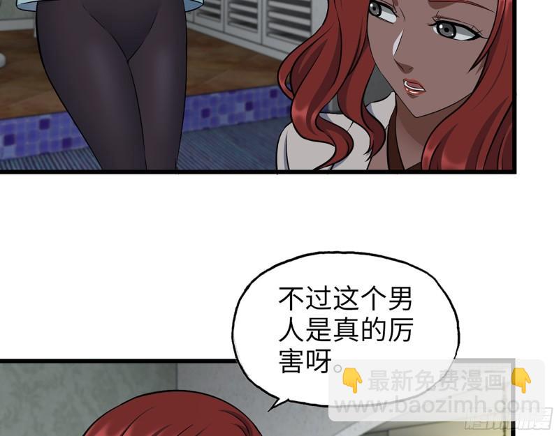 我在末世搬金磚 - 523- 全力輔助(1/2) - 2